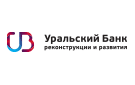 Банк Уральский Банк Реконструкции и Развития в Верхней Туре
